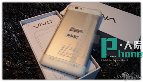 vivo X1S