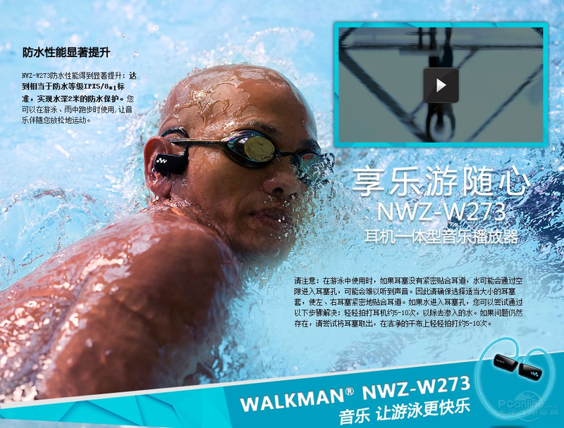 NWZ-W273 4Gͼ