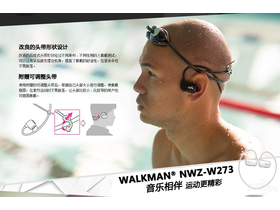 NWZ-W273 4G