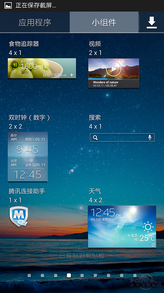 I9508V(GALAXY S4ƶ4G)ͼ