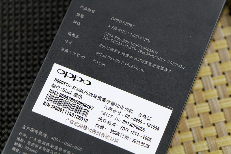 OPPO R809Tͼ