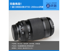 ʿXF 55-200mm f/3.5-4.8 R LM OIS