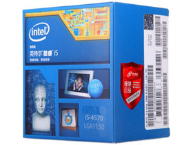Intel酷睿i5 4570配盒图