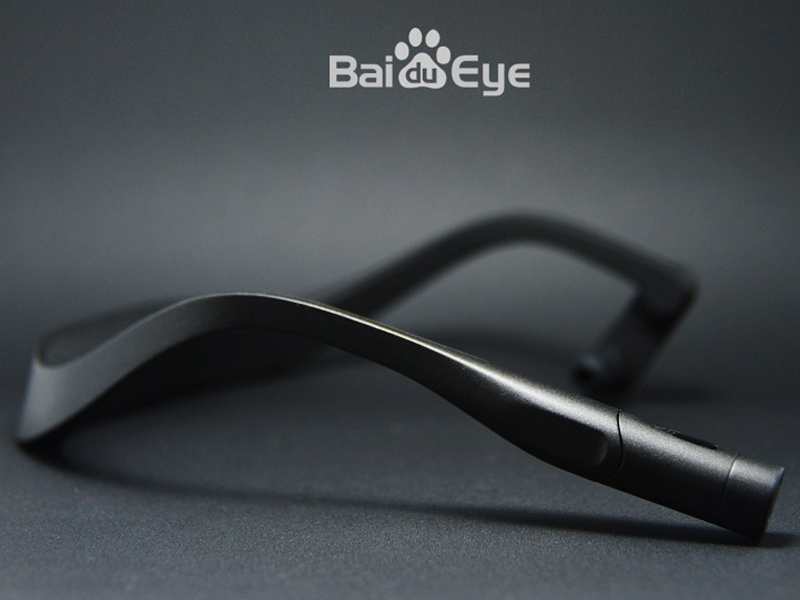 Baidu Eye