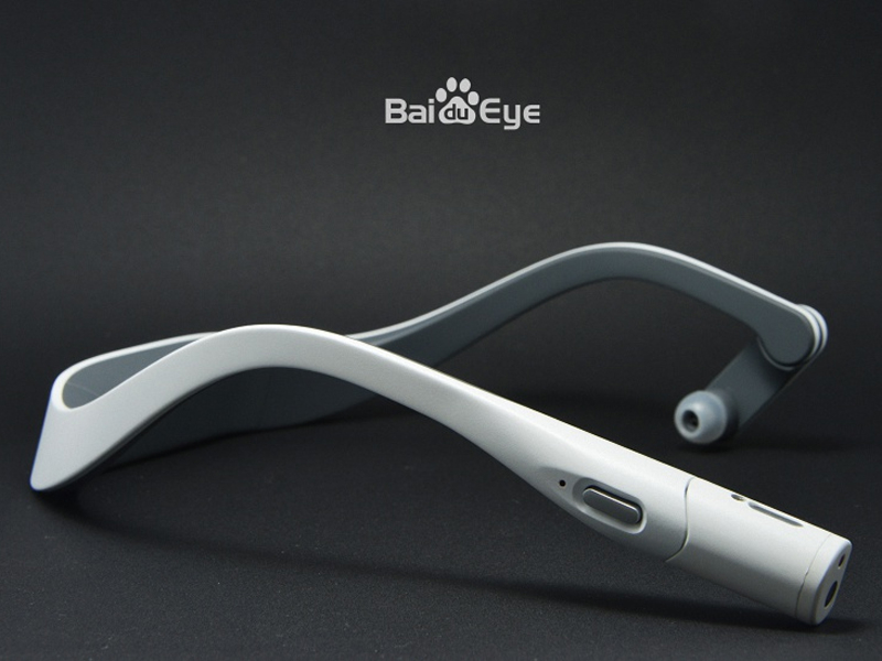 Baidu Eye图片2
