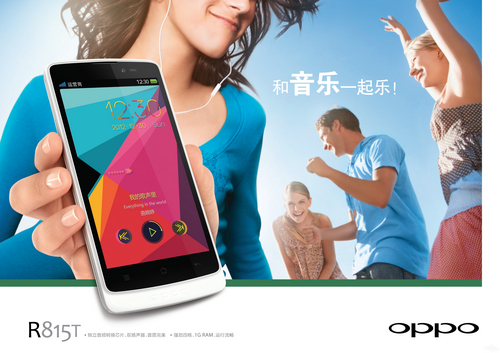 OPPO R815T