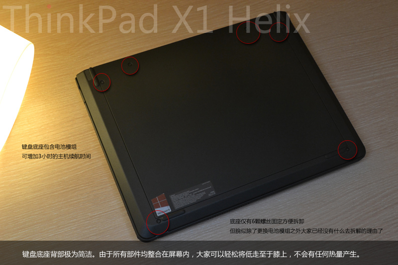 ThinkPad X1 Helix 36971C6ͼ