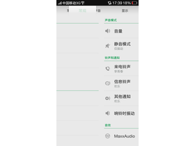 OPPO Find7׼