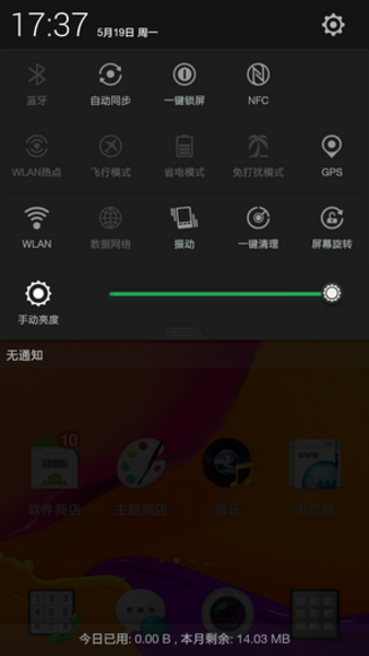 OPPO Find7ͨ4G׼ͼ