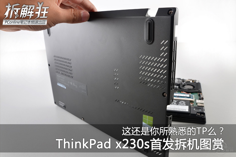 ThinkPad X230s 20AHS00H00ͼ