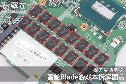 雷蛇Razer Blade 14 2014版(512GB)