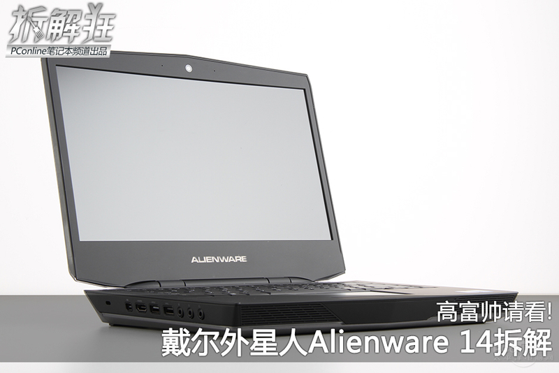 Alienware 14(ALW14D-5728)ͼ