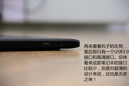 雷蛇Razer Blade 14 2014版(256GB)