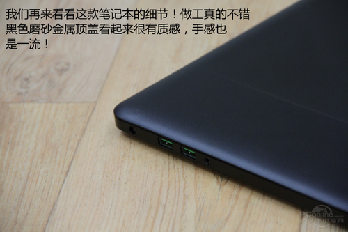 雷蛇Razer Blade 14 2014版(256GB)