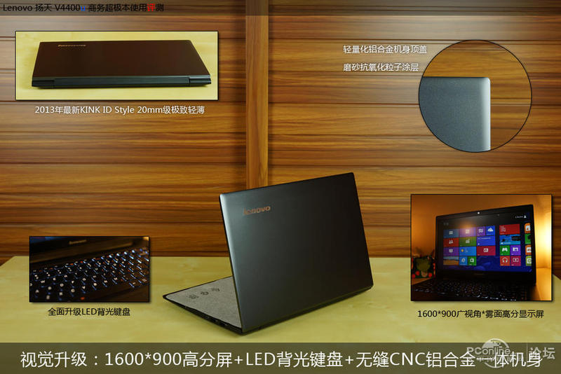 V4400u-ITH(WIN8)ͼ