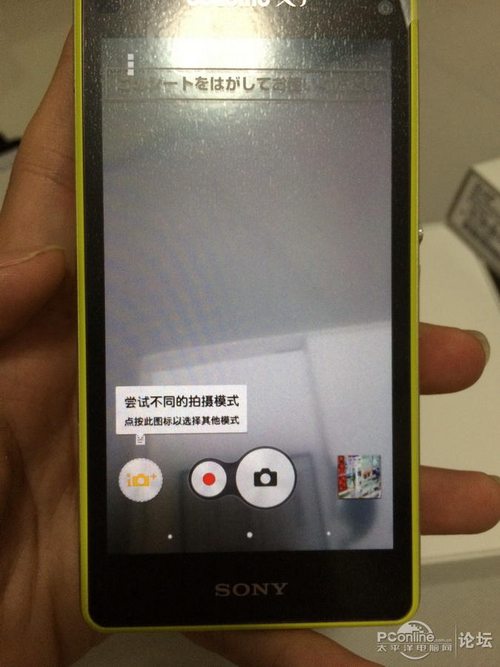 索尼Xperia A2