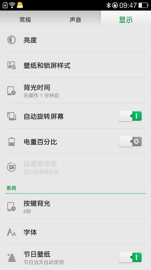 OPPO N1移动版 16GB