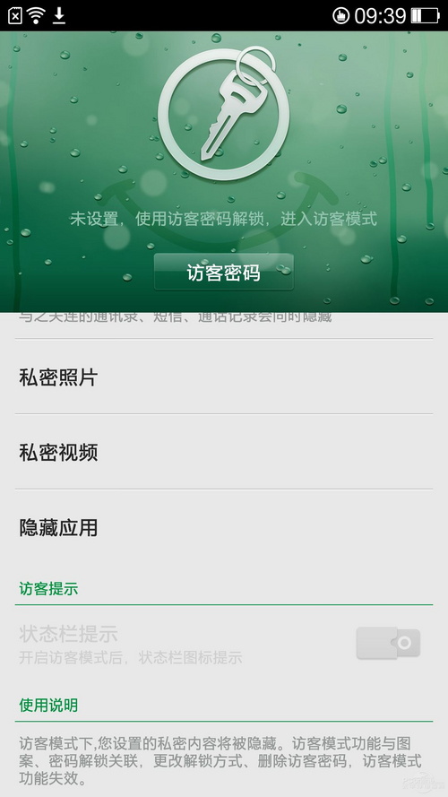 OPPO N1W