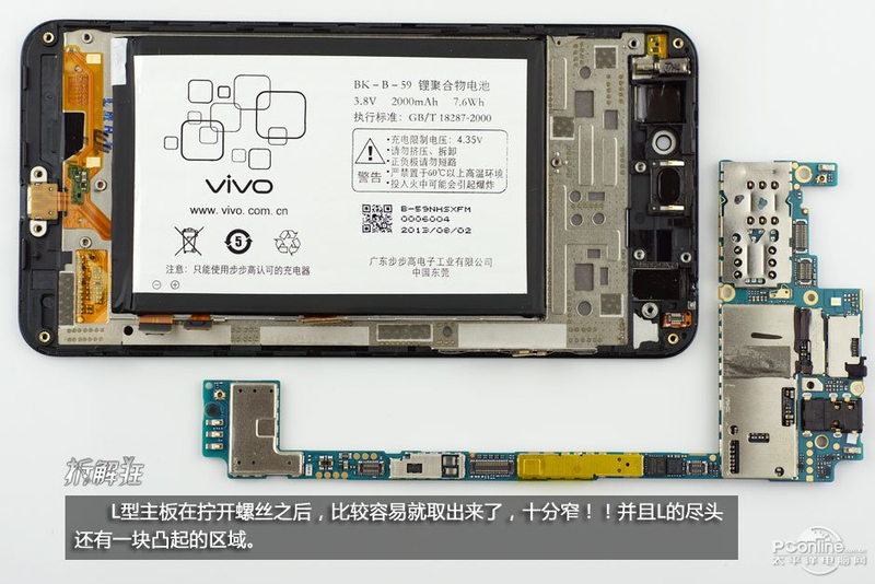 vivo X3Lͼ