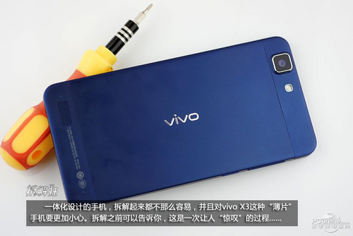 vivo X3L