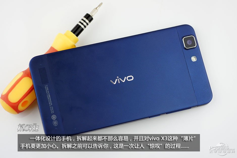 vivo X3tͼ