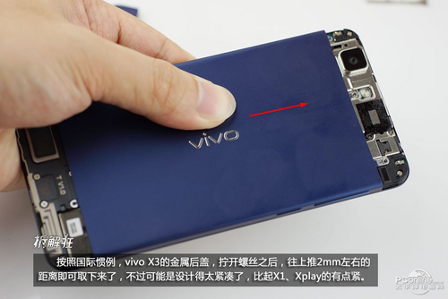 vivo X3S