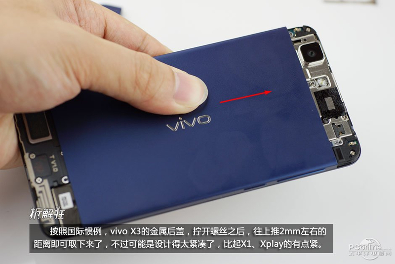 vivo X3tͼ