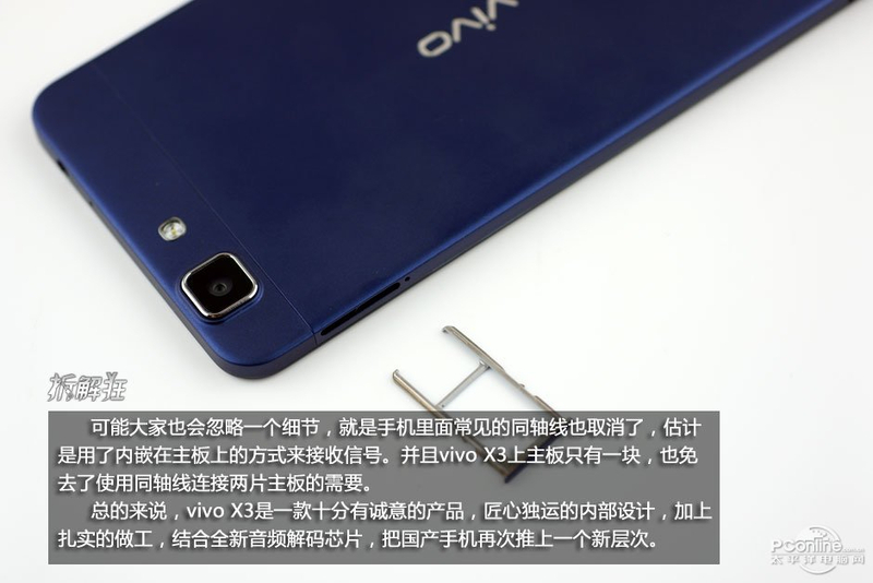 vivo X3Sͼ