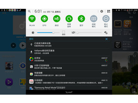 三星Galaxy Note Pro P900(32G/WLAN版)