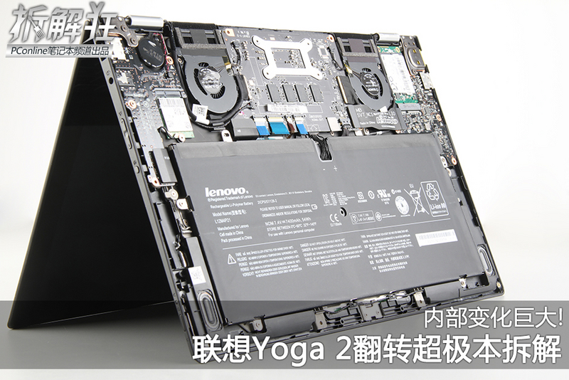 Yoga2 Pro13-ISE(չ)ͼ