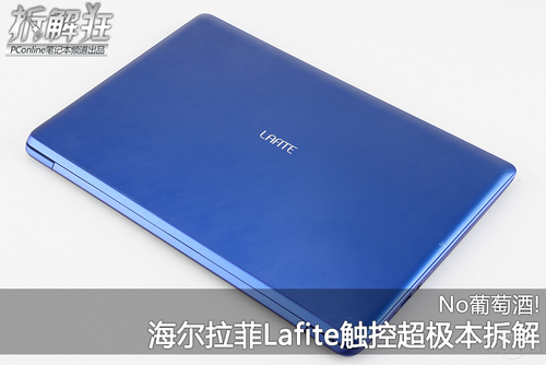 海尔Lafite-i54200G40128N8UH