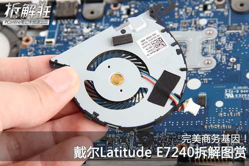 戴尔Latitude E7240(i3-4010U/4GB/128GB)