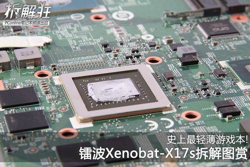 镭波X17s(i7-4700HQ/GTX765M)