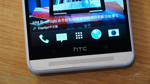 HTC 809d