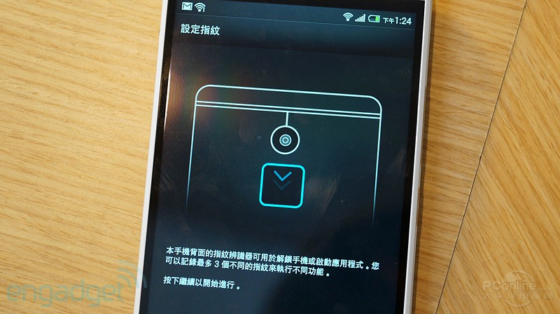 HTC One maxƶͼ