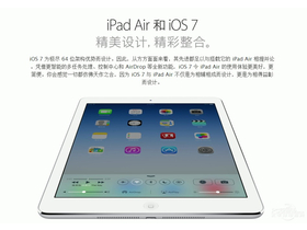 ƻiPad Air(16G/Wifi)