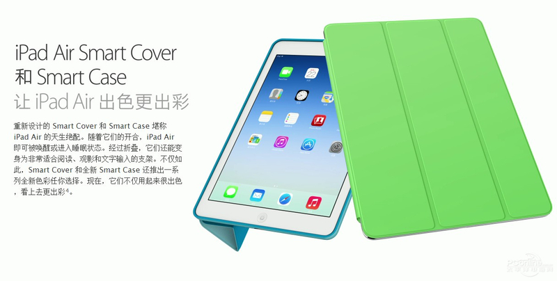 ƻiPad Air(16G/Wifi)ͼ