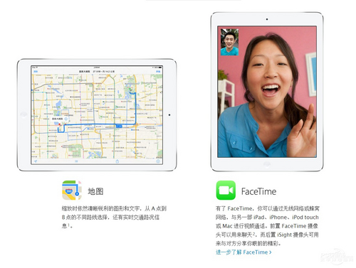 苹果iPad Air(64G/4G版)