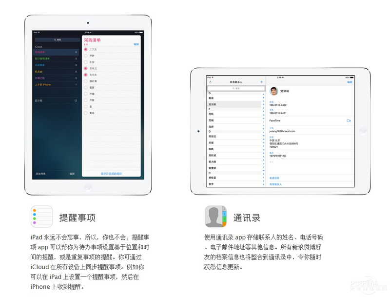 ƻiPad Air(16G/Wifi)ͼ