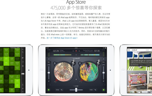 苹果iPad Mini 2(16G/3G版)