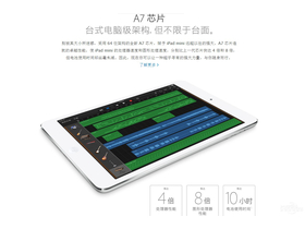 ƻiPad Mini 2(16G/Wifi)