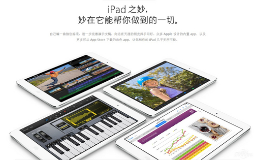 苹果iPad Mini 2(64G/4G版)