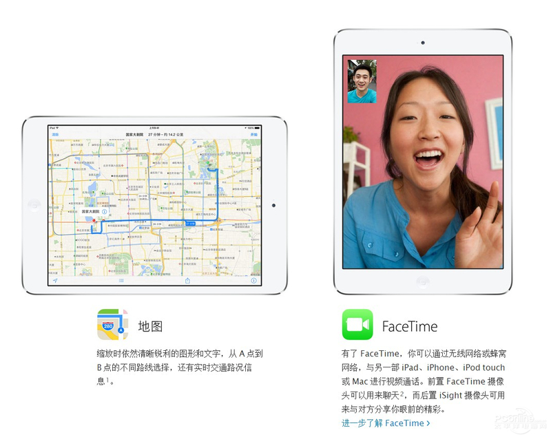 ƻiPad Mini 2(16G/Wifi)ͼ