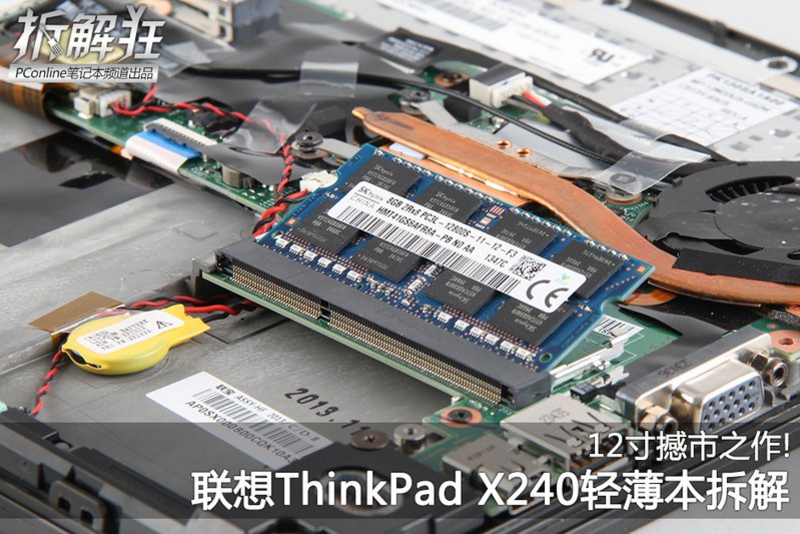 ThinkPad X240 20AMA53BCDͼ