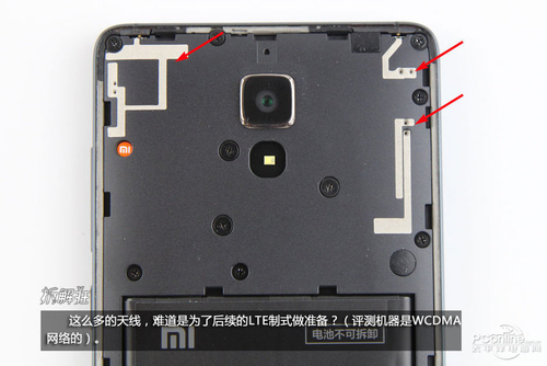 小米4移动4G特别版