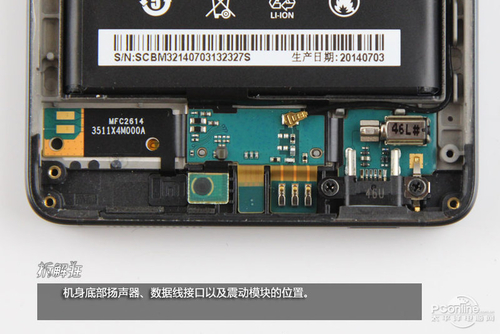 小米4移动4G特别版