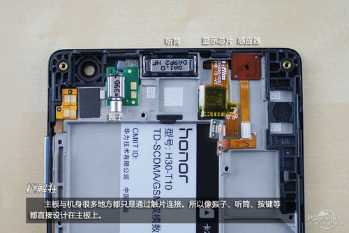 荣耀3C联通3G版/1GB RAM