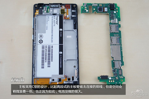 荣耀3C联通3G版/1GB RAM