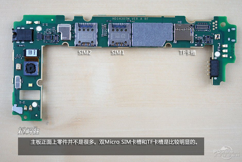 荣耀3C联通4G版/1GB RAM