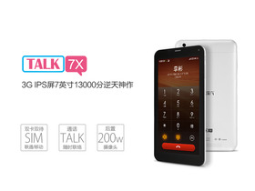 ħTalk 7X(U51GT-W)